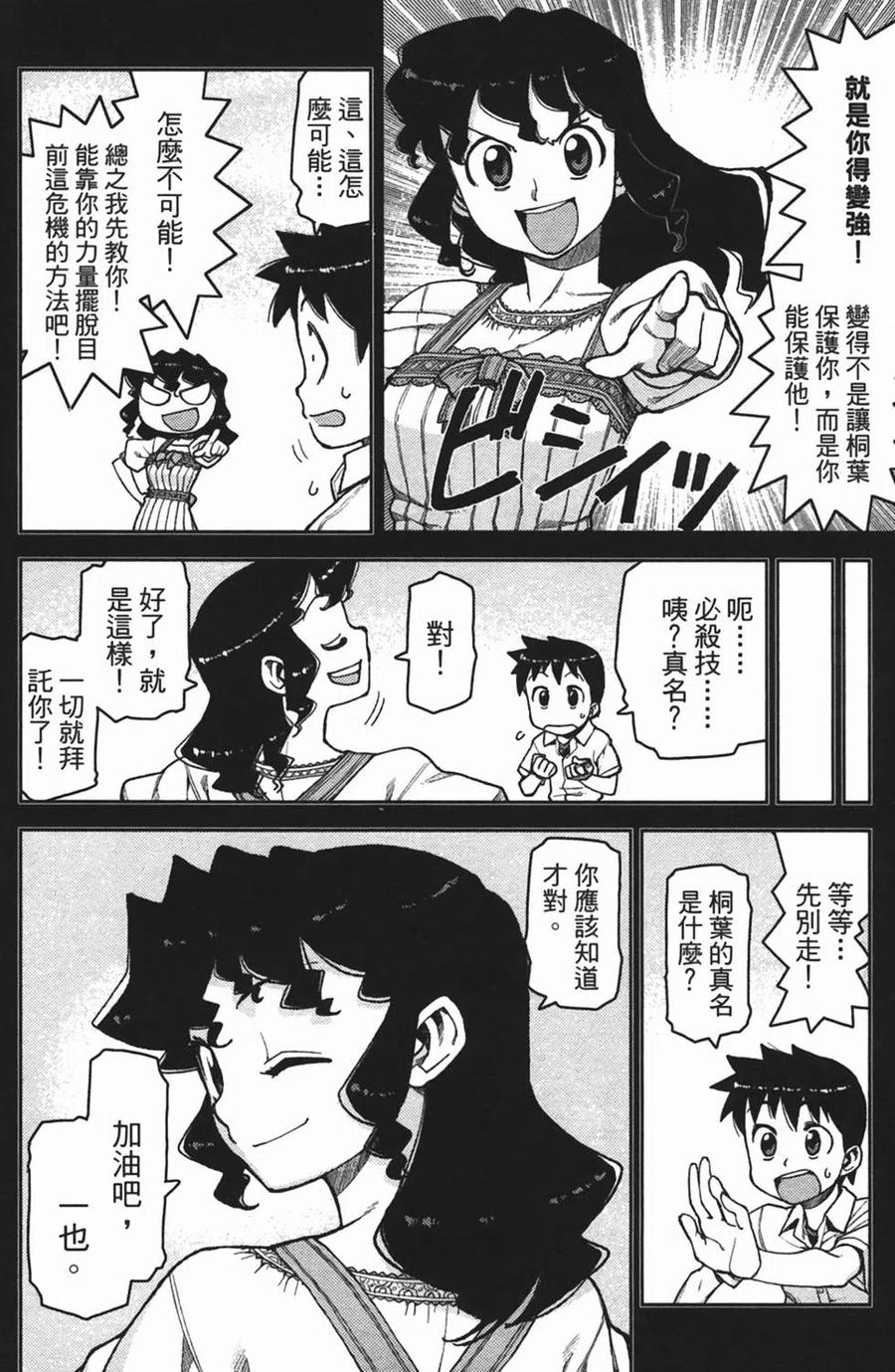 第87页