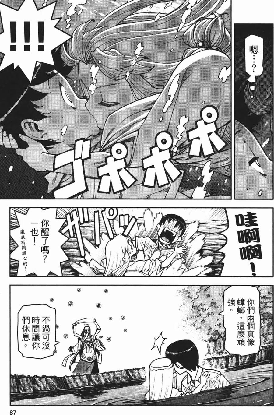 第88页
