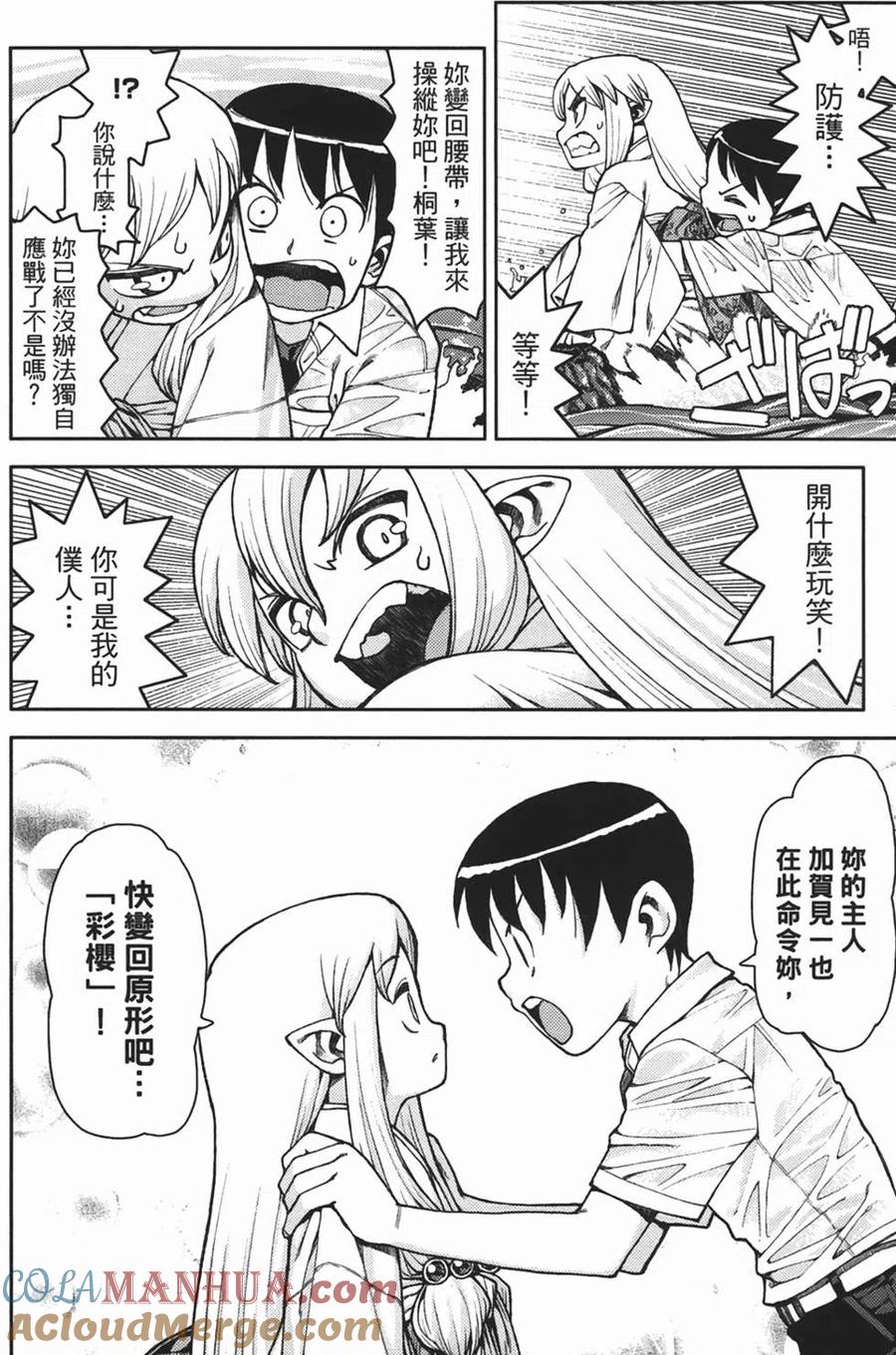 第89页