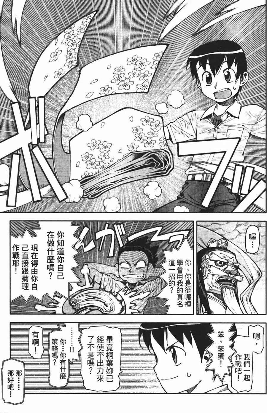 第90页