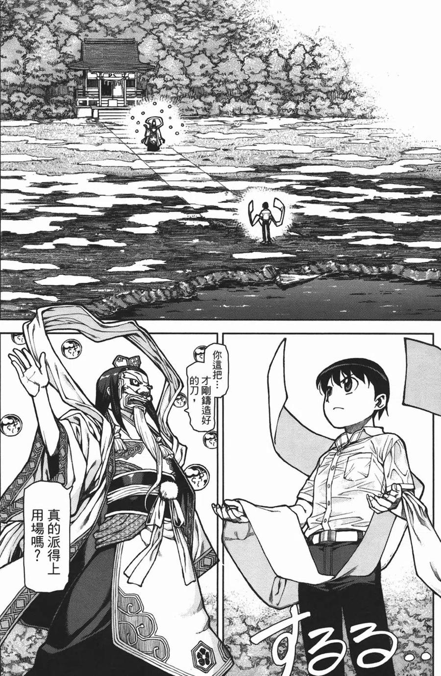 第91页