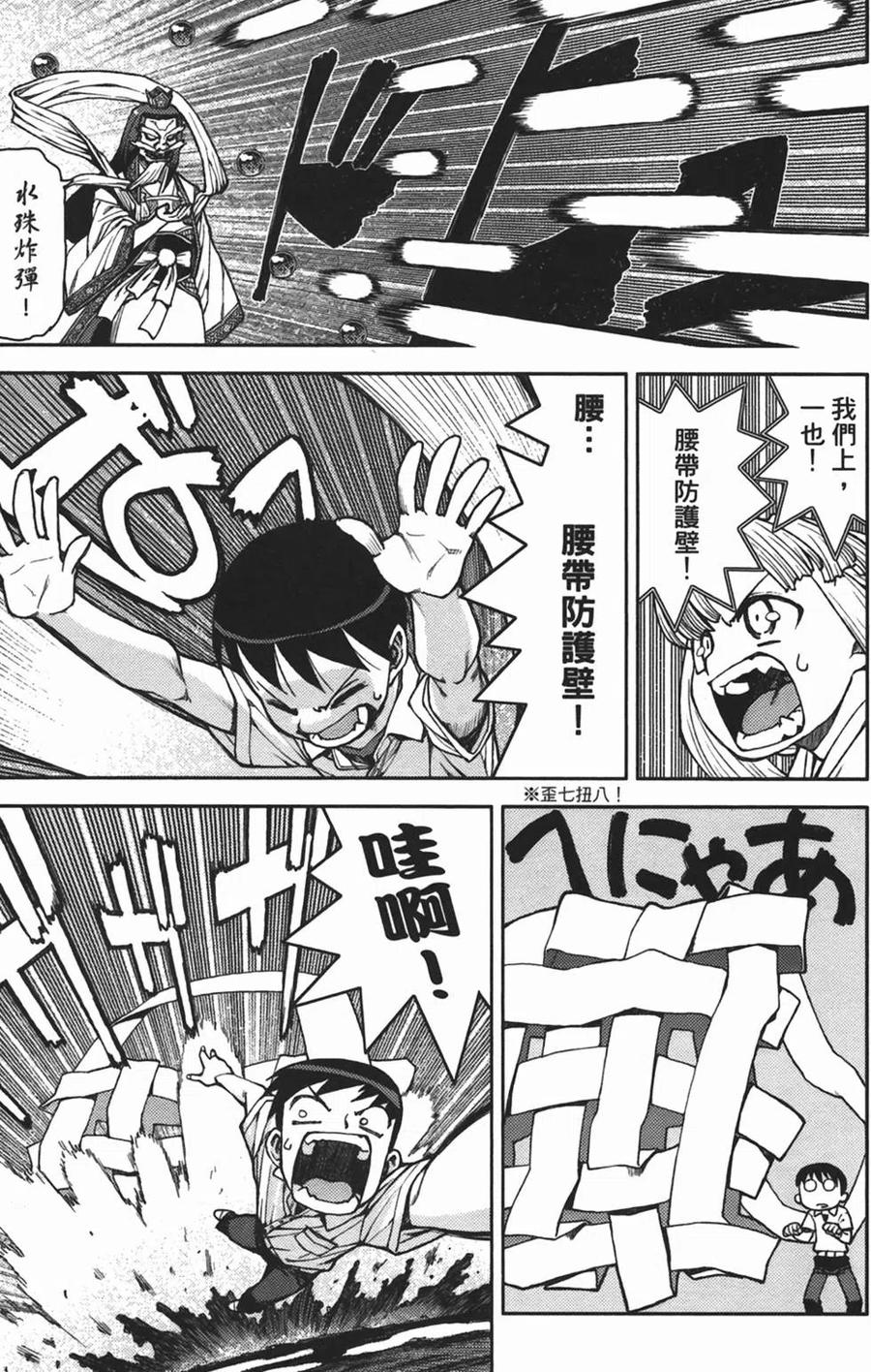 第92页