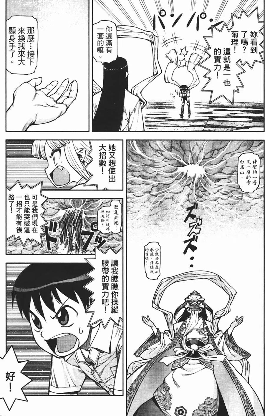 第94页