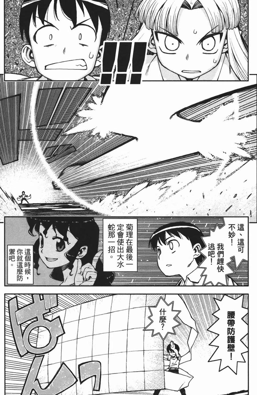 第96页