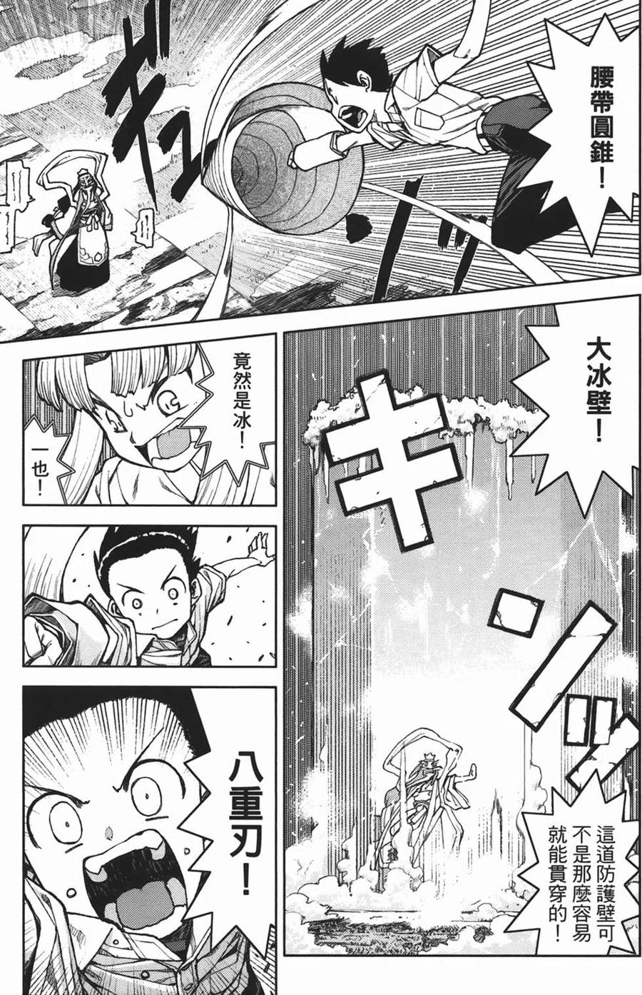 第98页