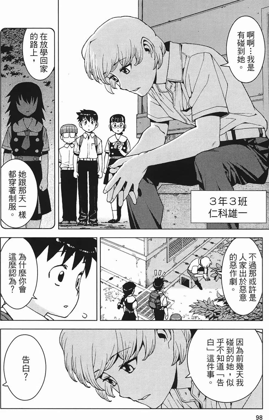 第100页