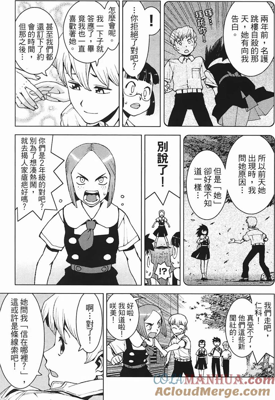 第101页