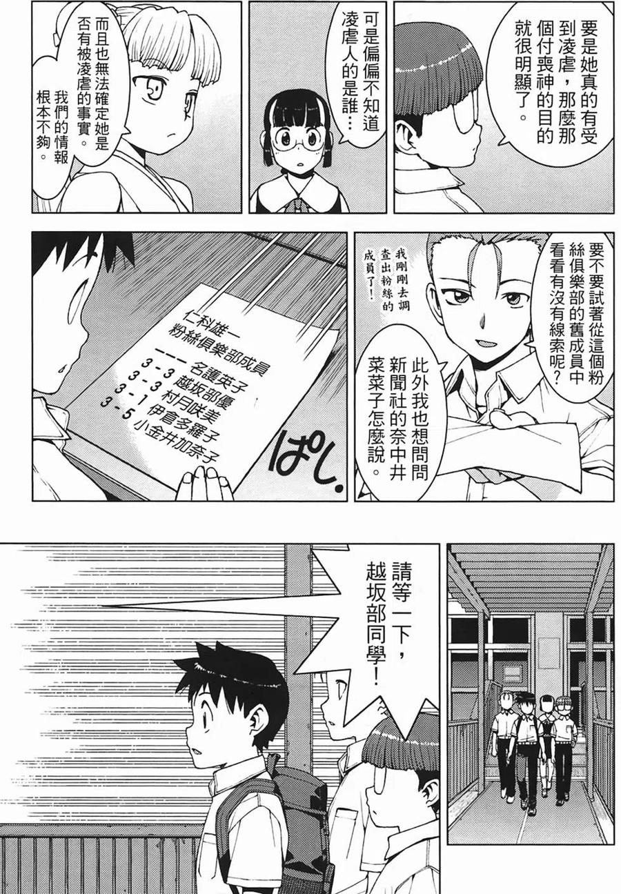 第103页
