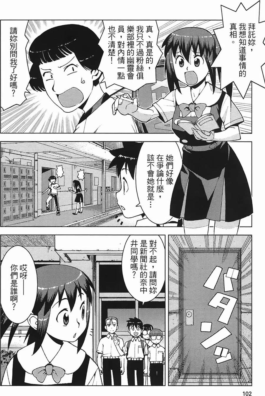 第104页