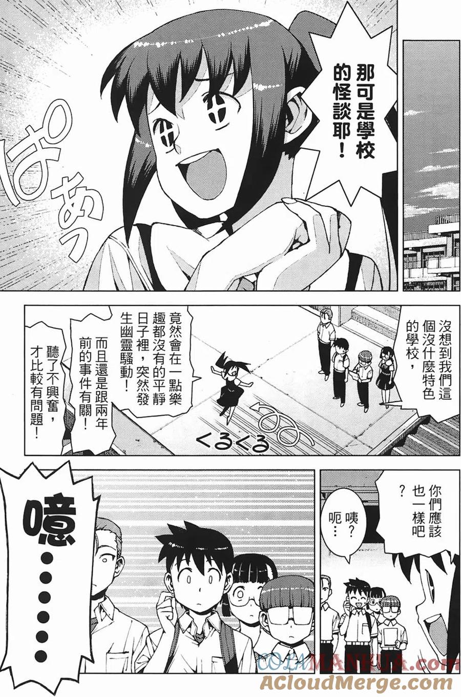 第105页