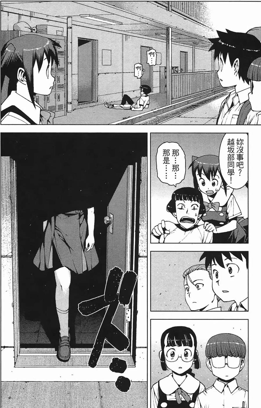 第106页