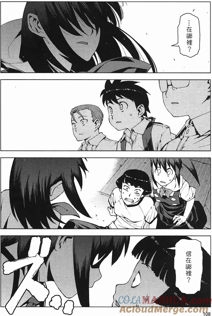 第109页