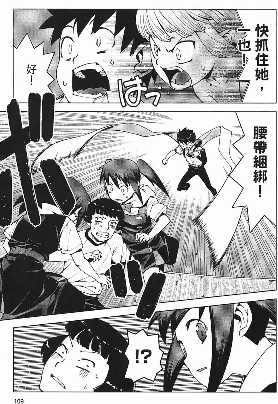 第110页