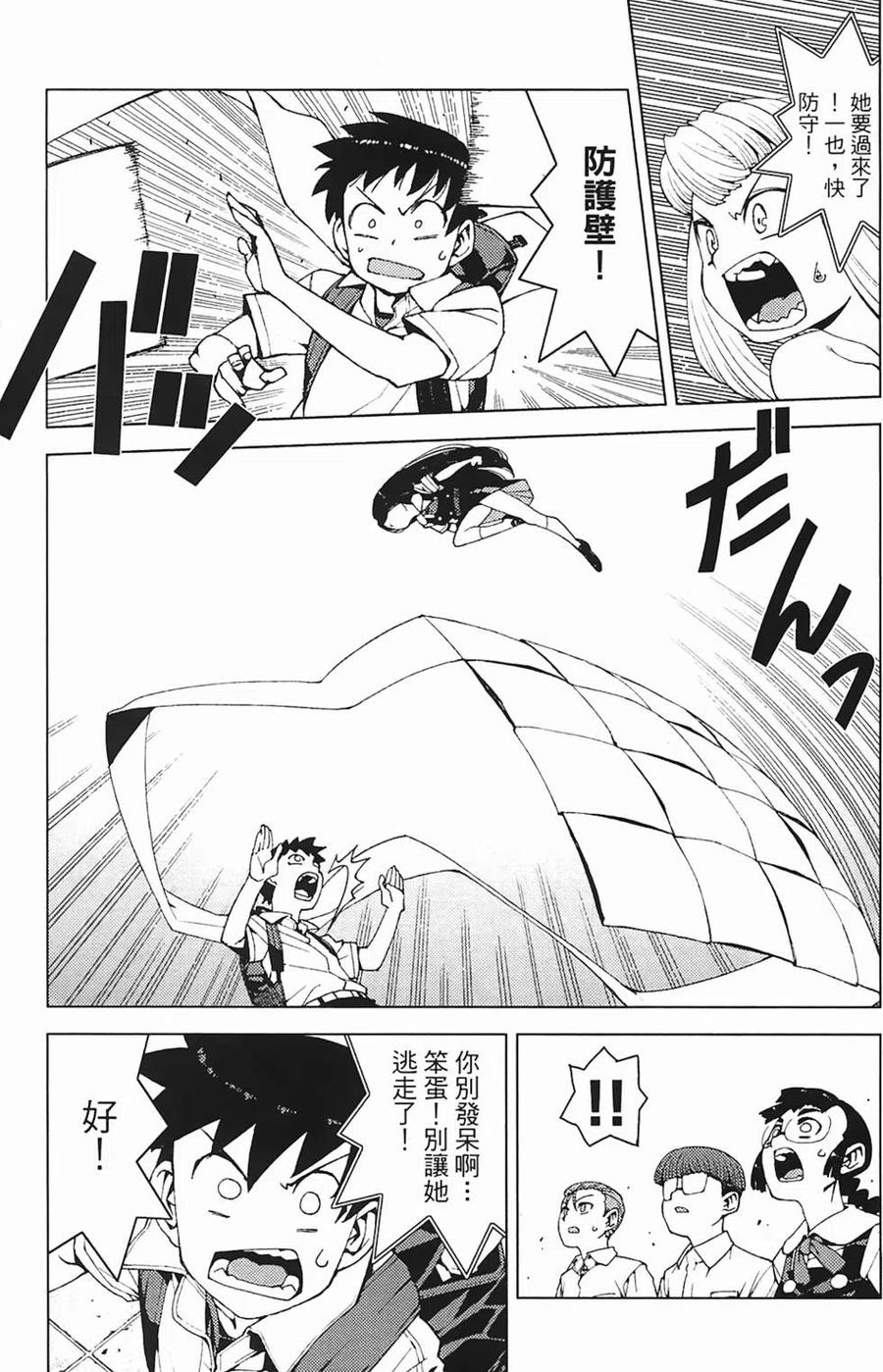第112页