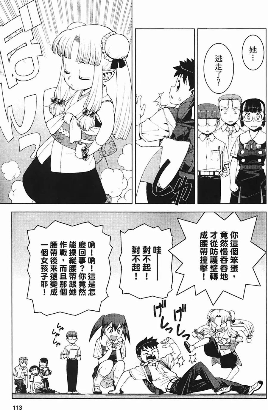 第114页