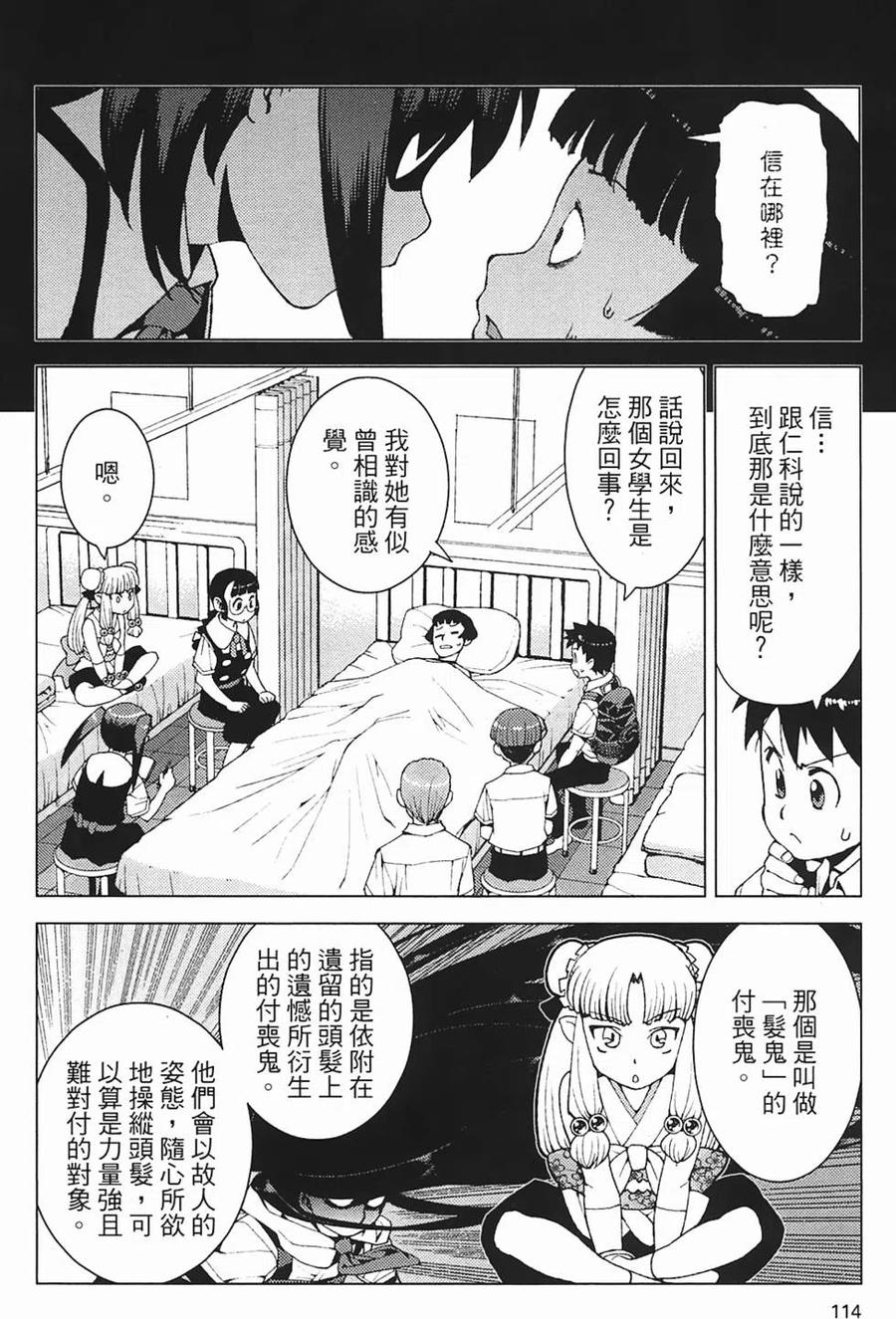 第115页