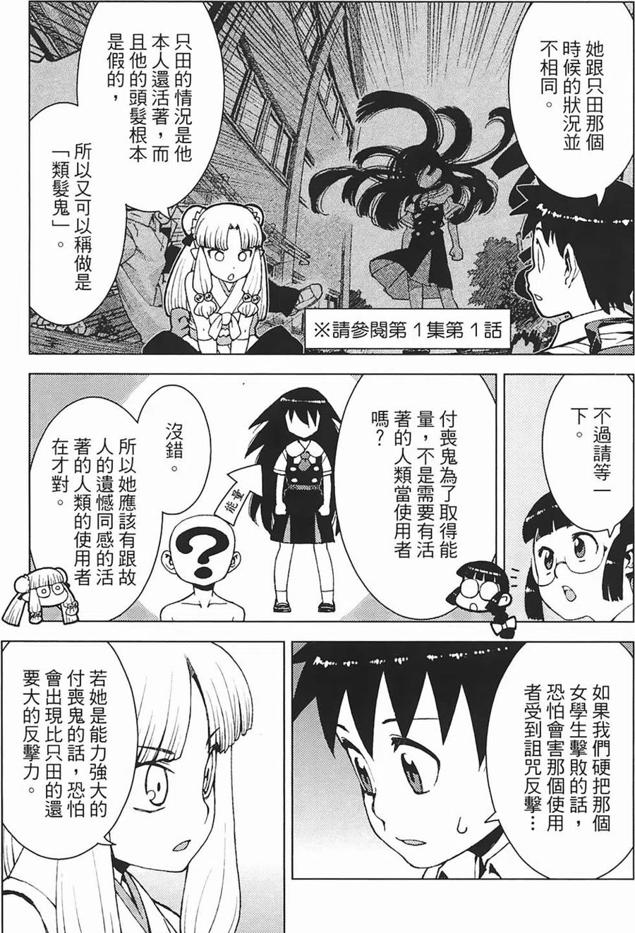 第116页
