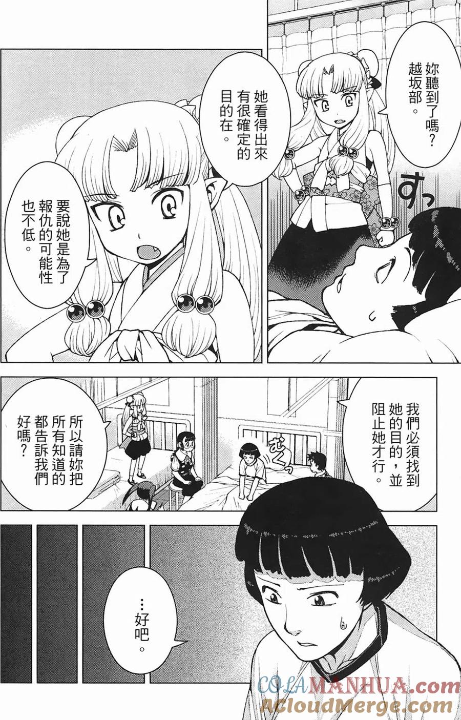 第117页