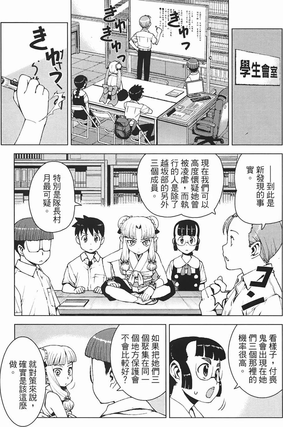 第120页