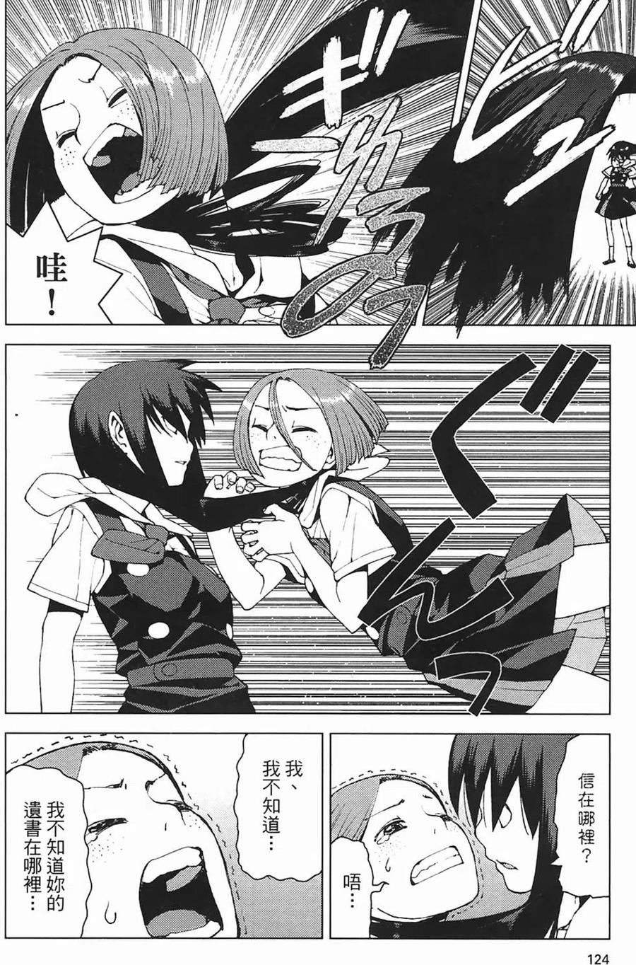 第124页