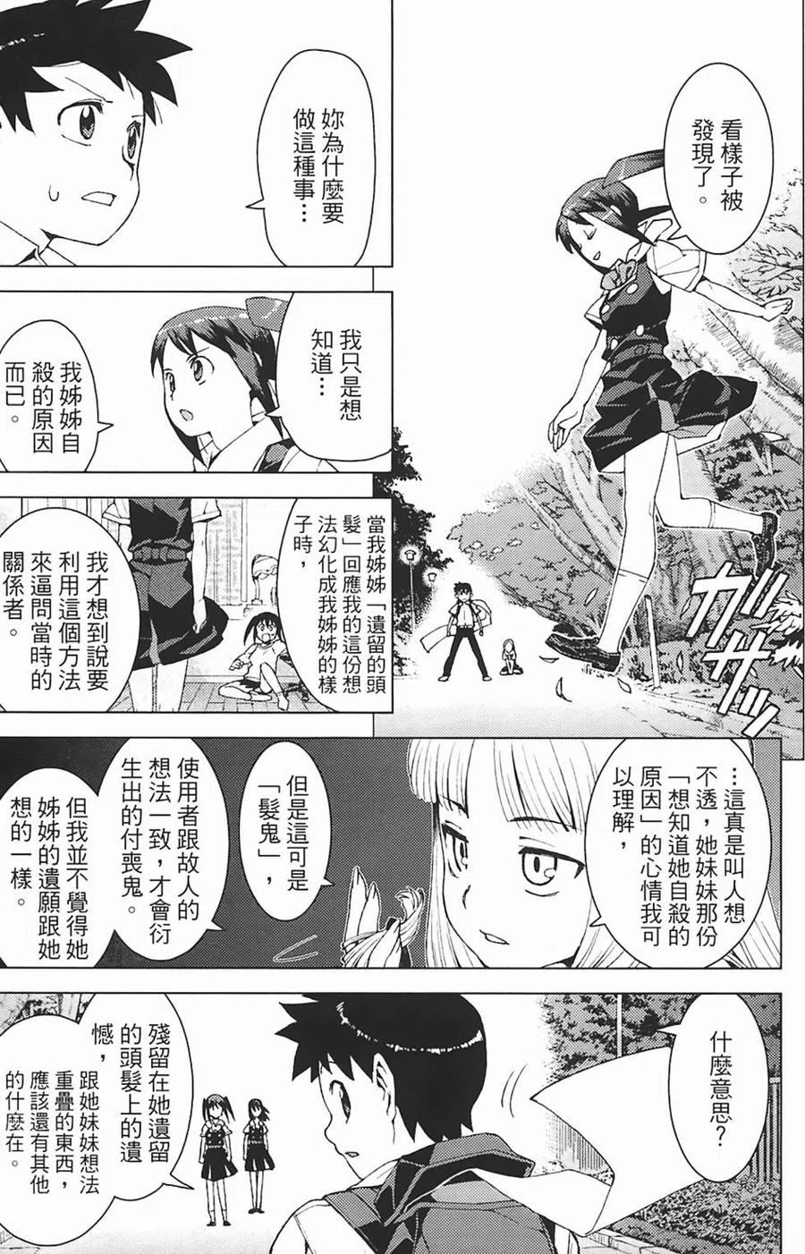 第127页