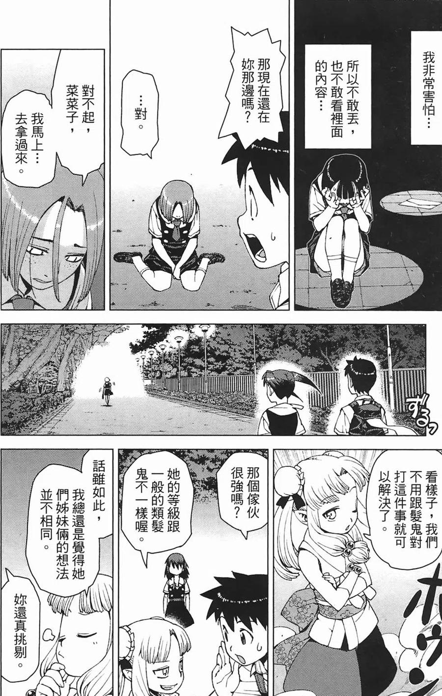 第132页