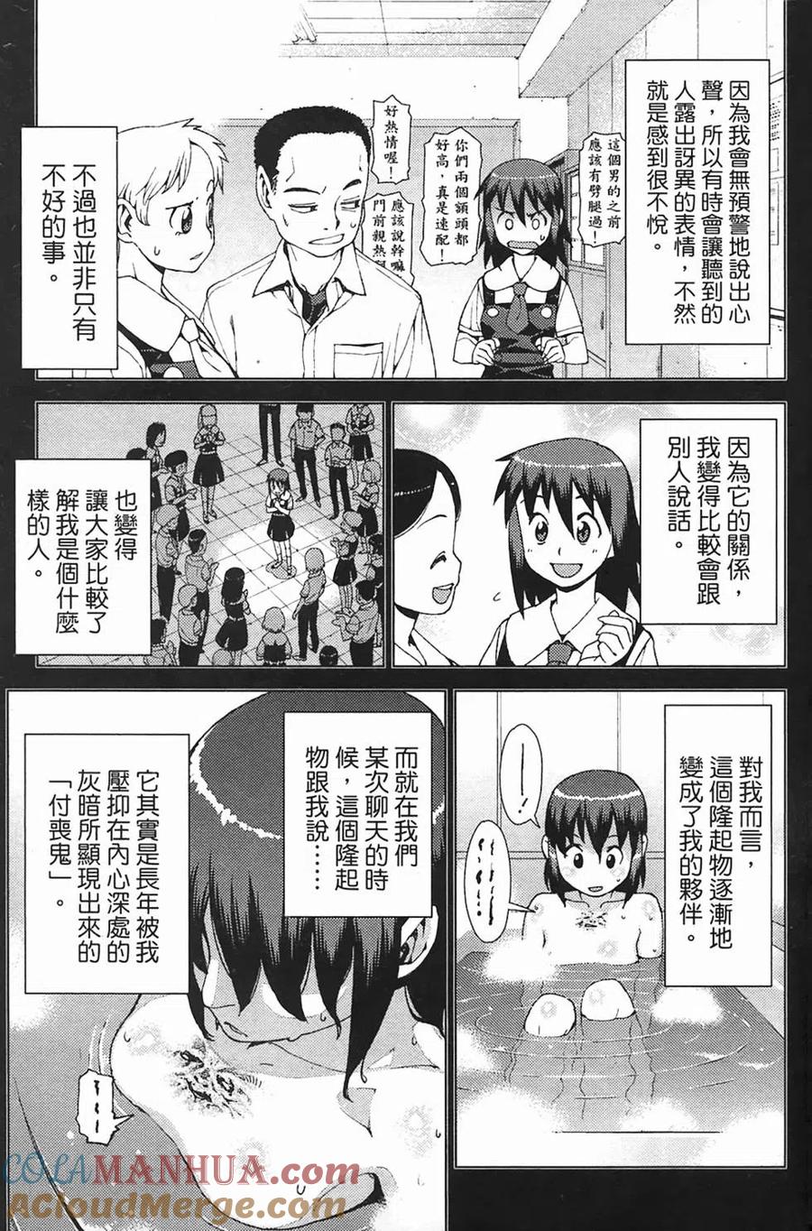 第137页