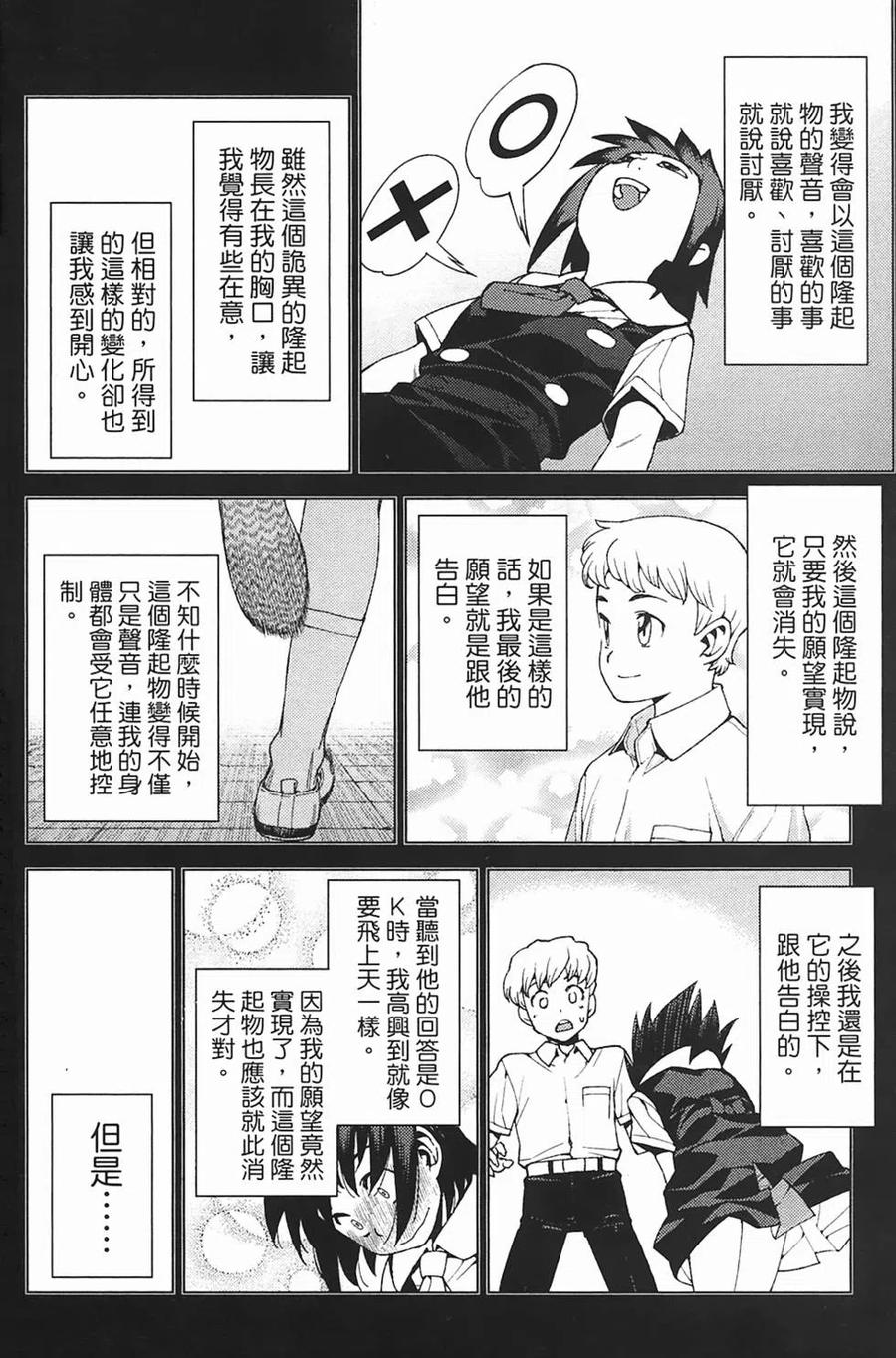 第138页