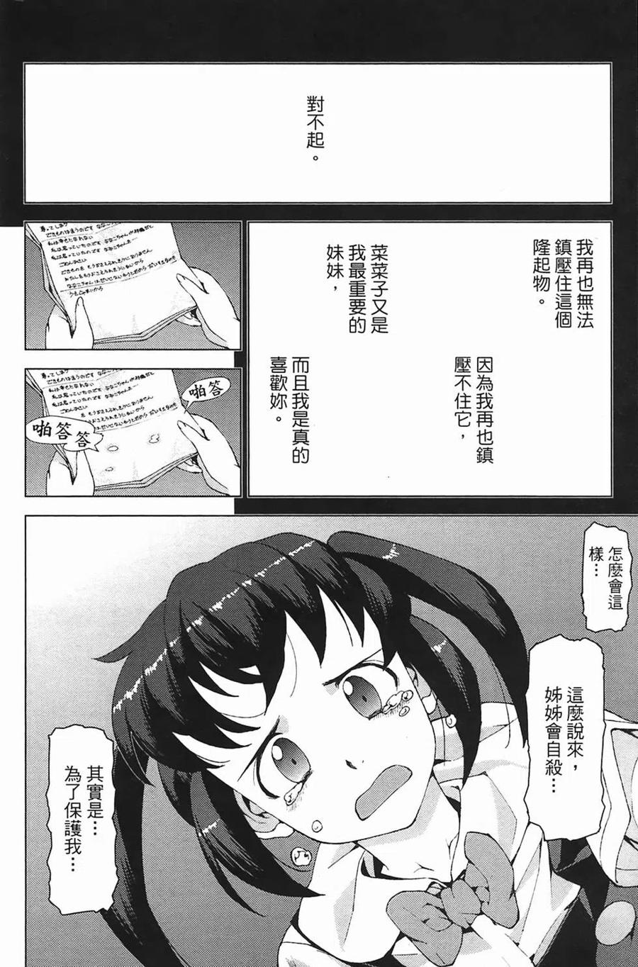 第140页