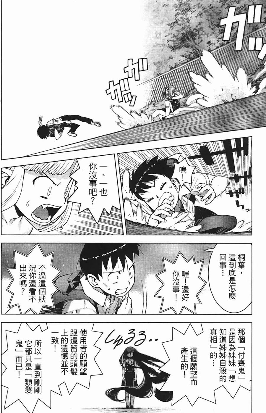 第147页