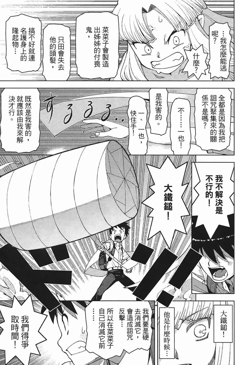 第152页