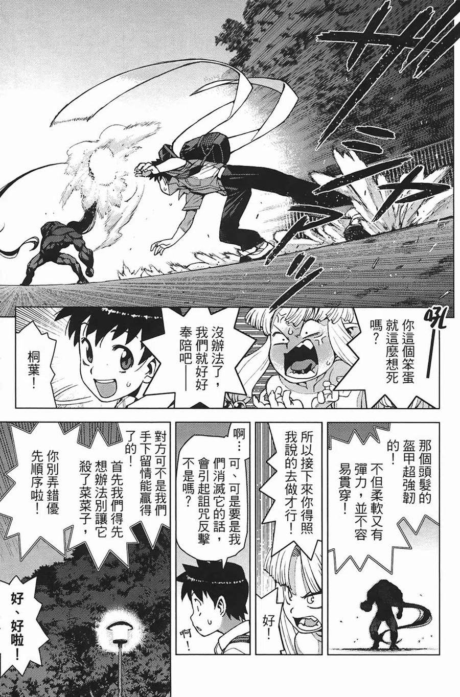 第156页