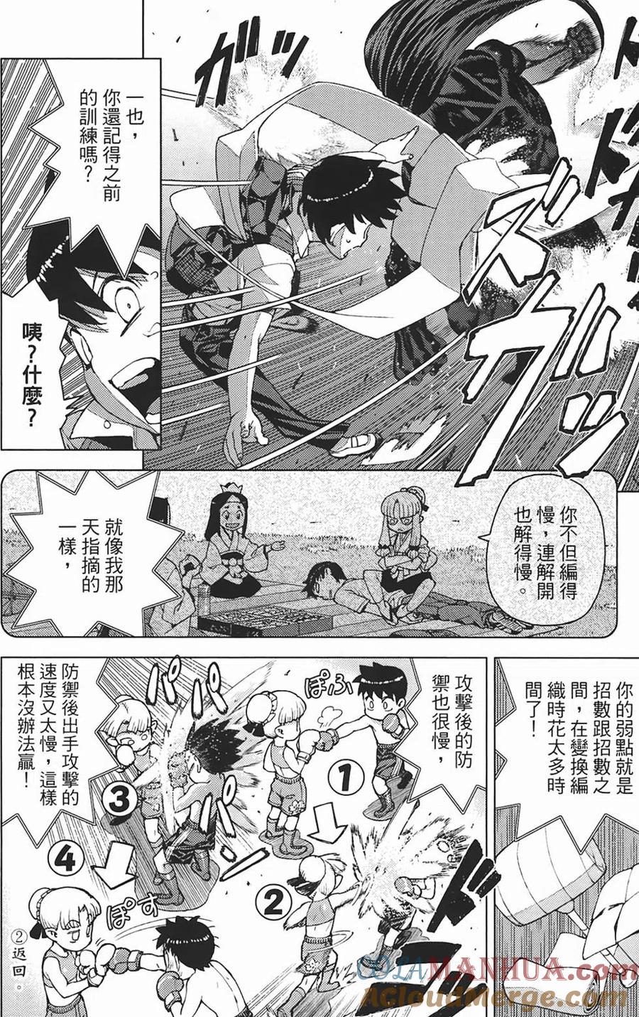 第157页