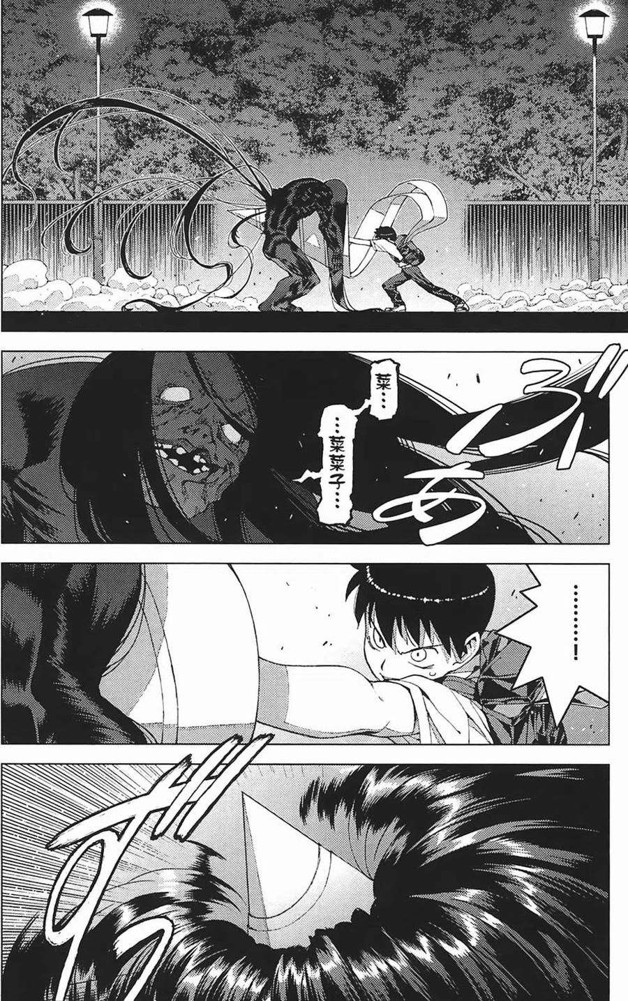 第160页