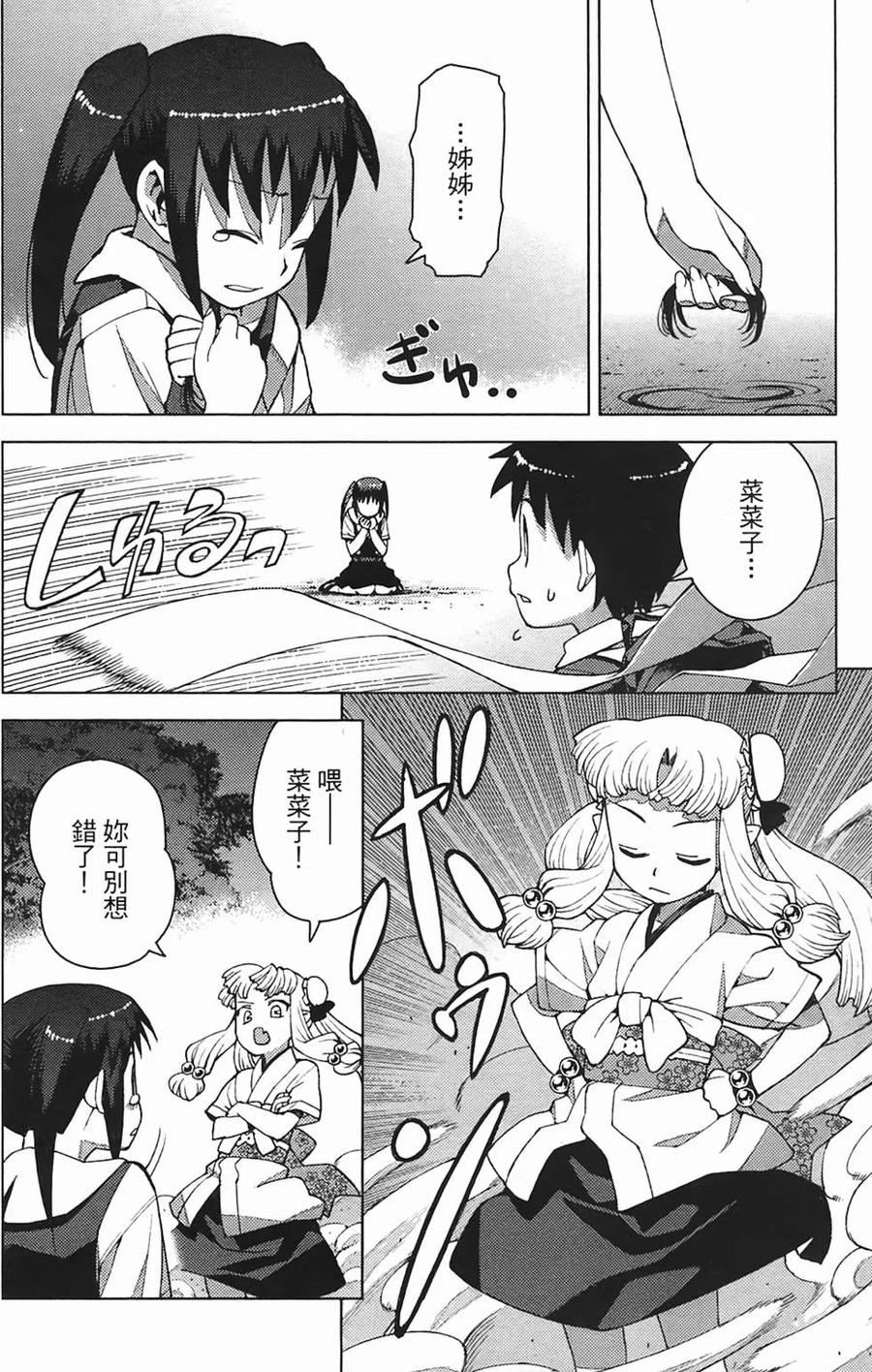 第162页