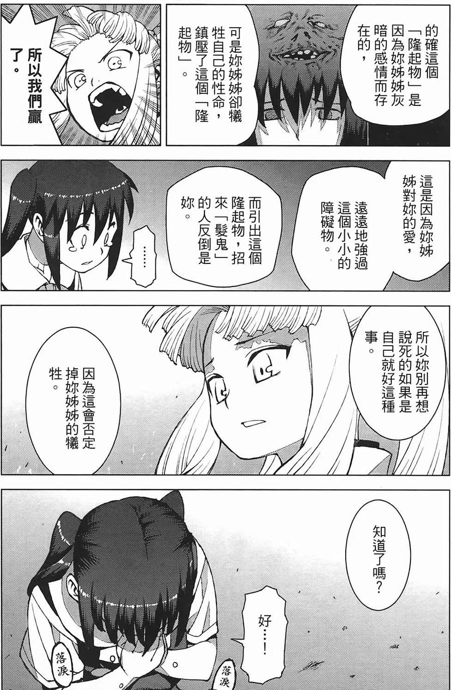 第163页