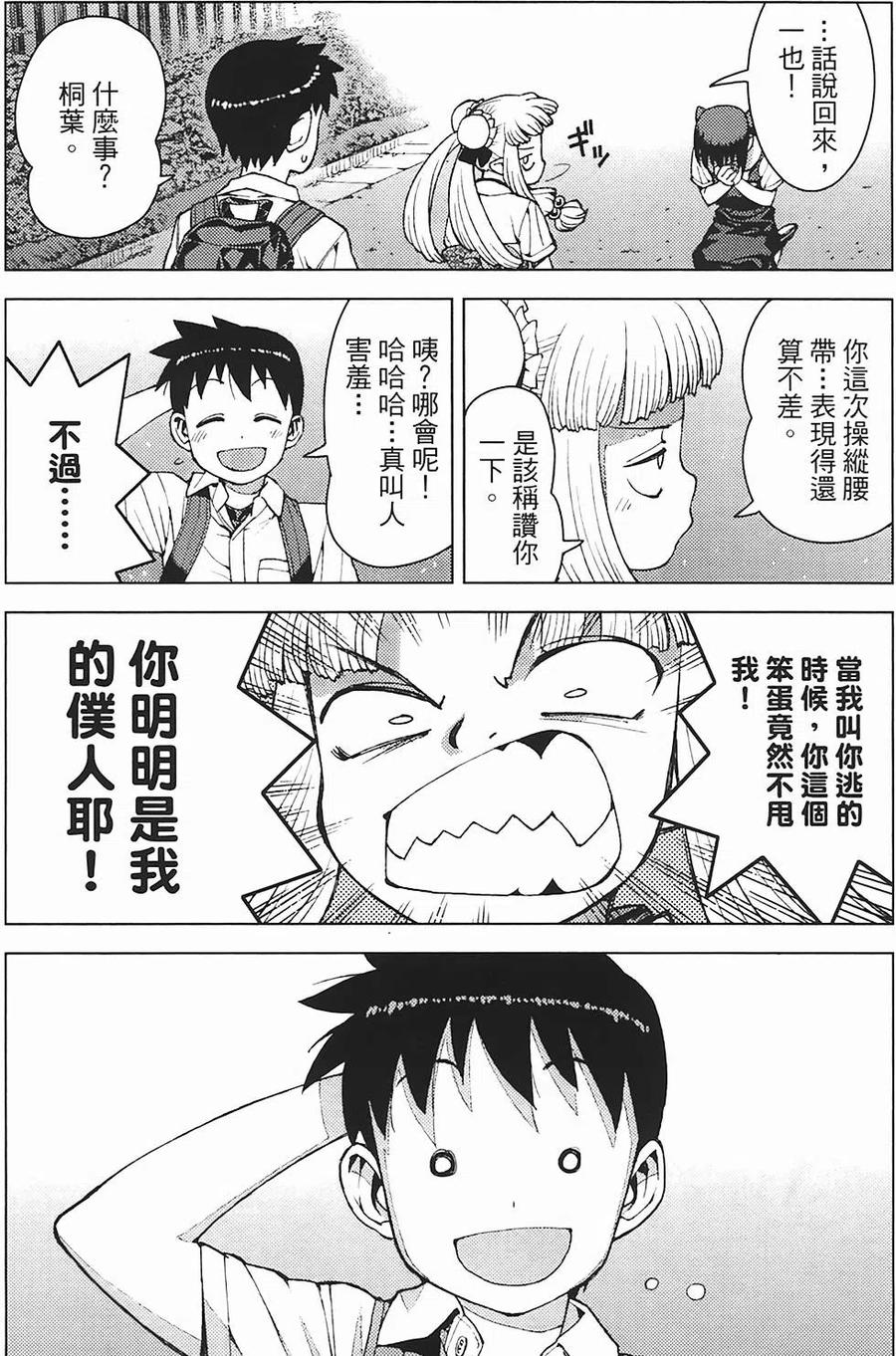 第164页