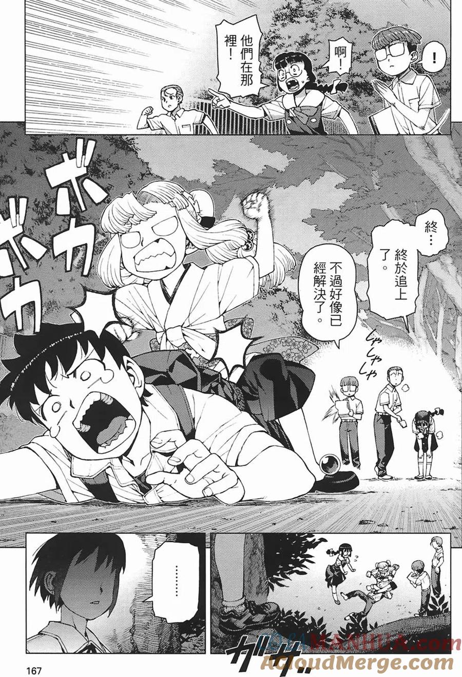第165页