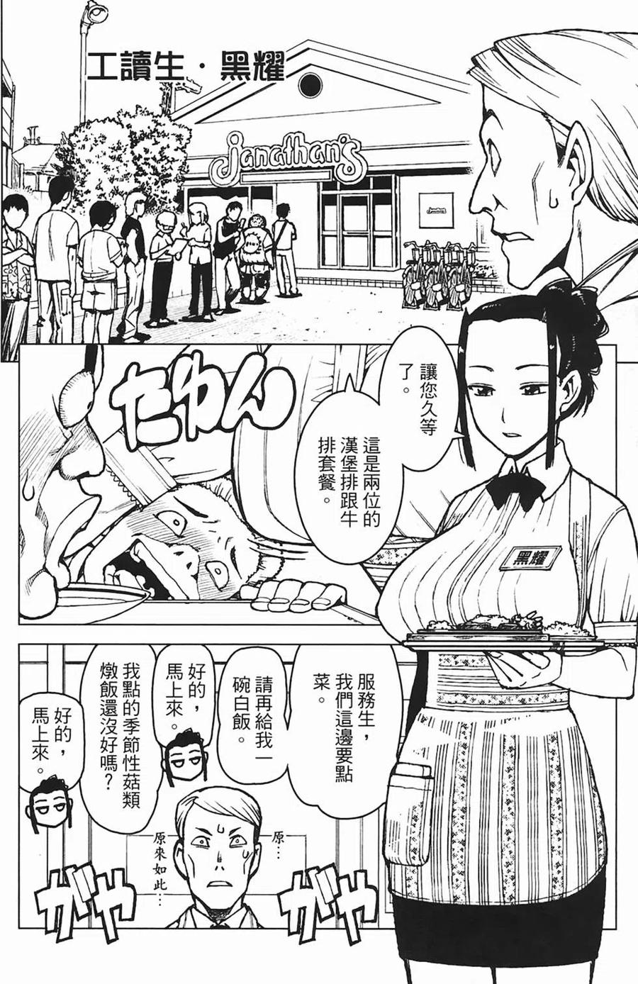 第170页
