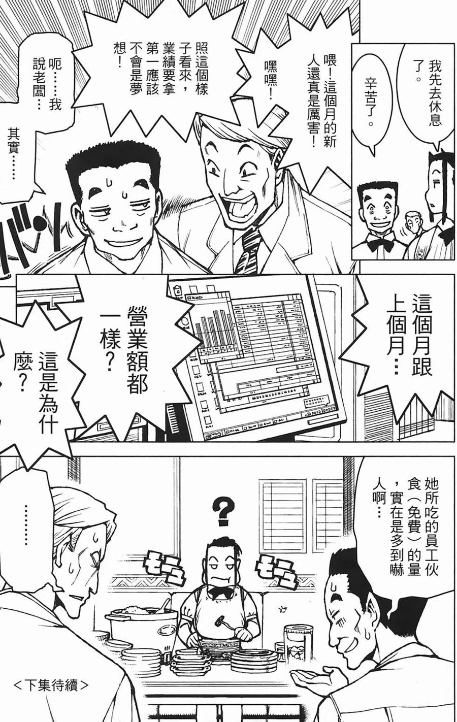 第171页