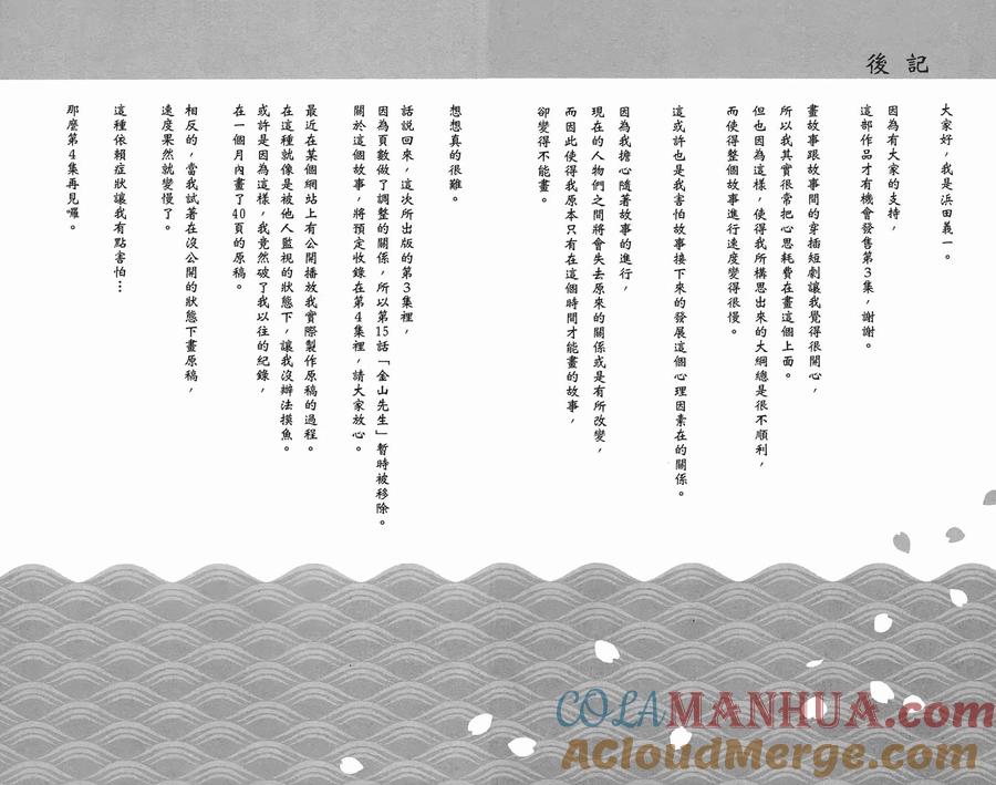 第173页