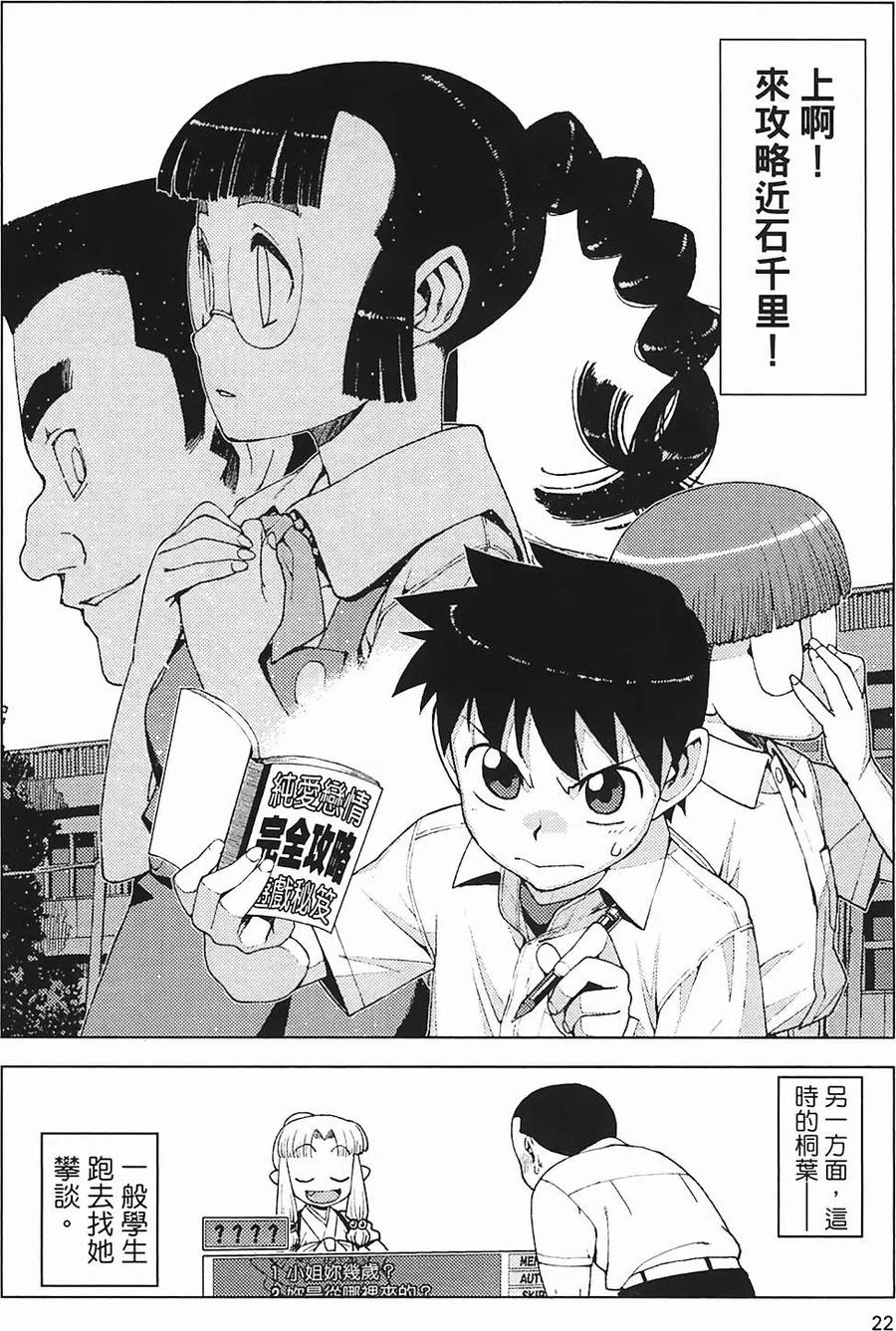 第24页