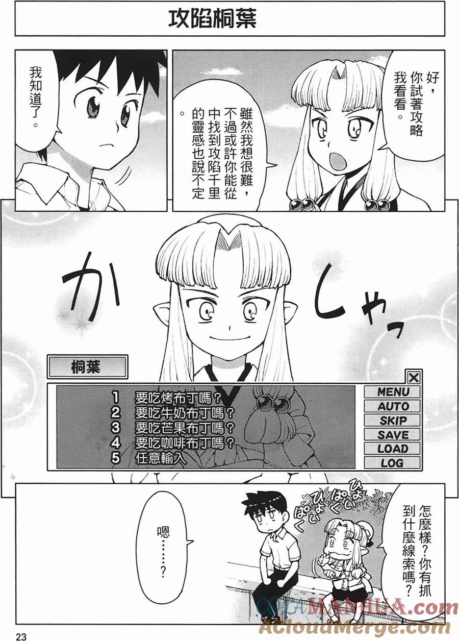 第25页