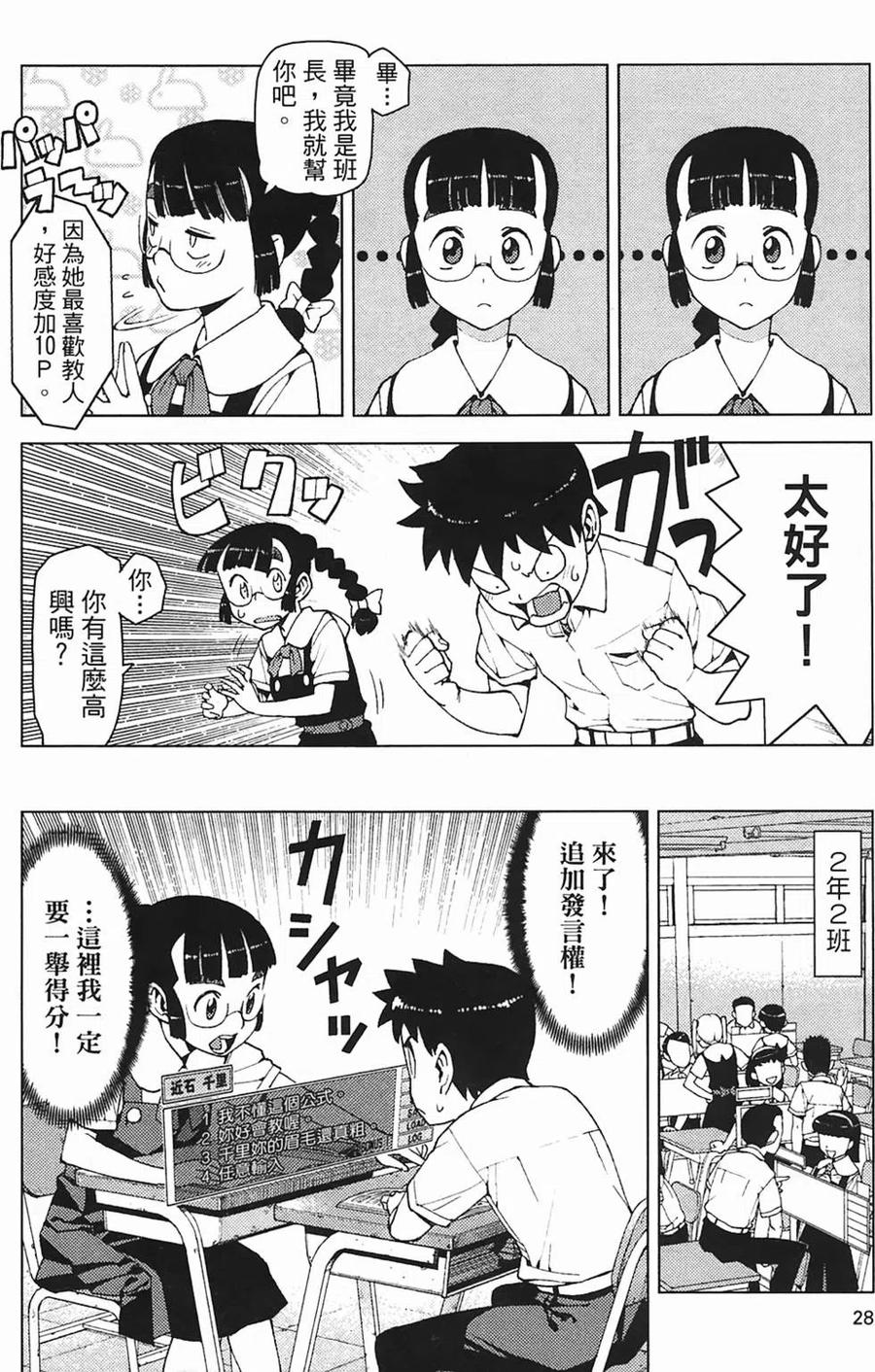 第30页
