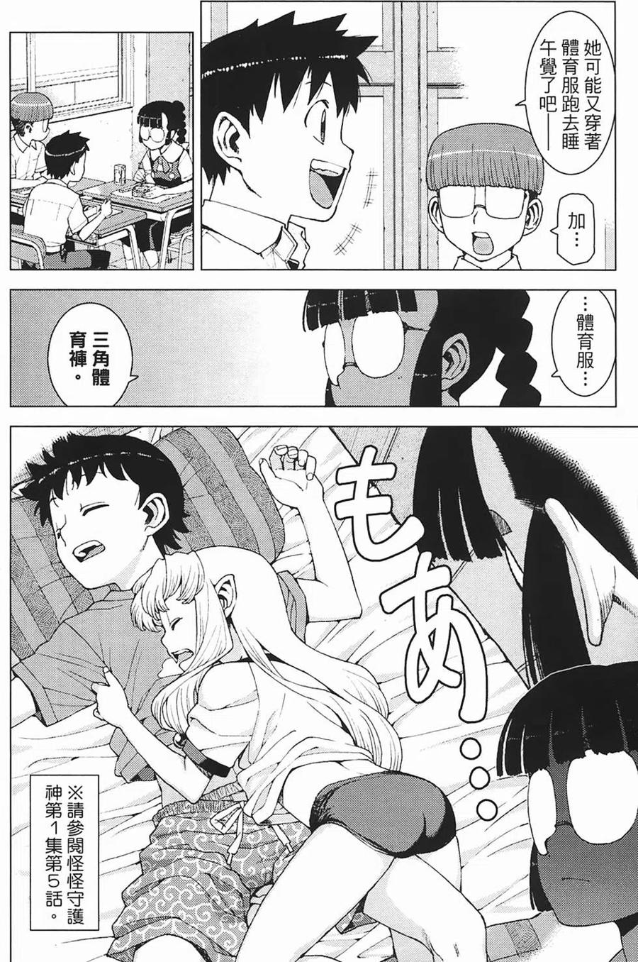 第36页