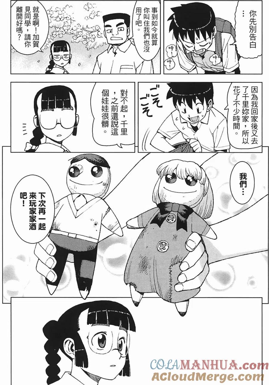 第41页