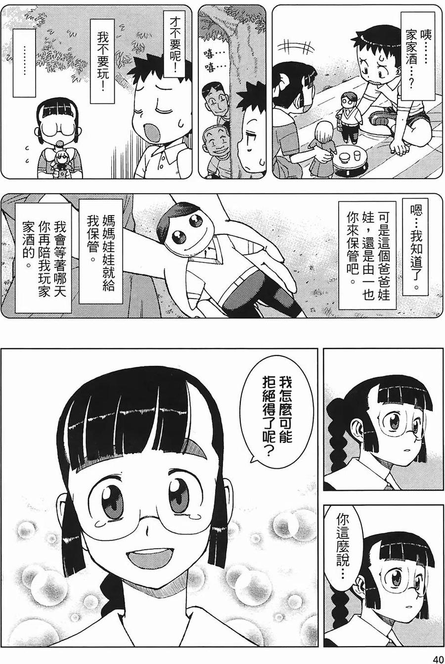 第42页