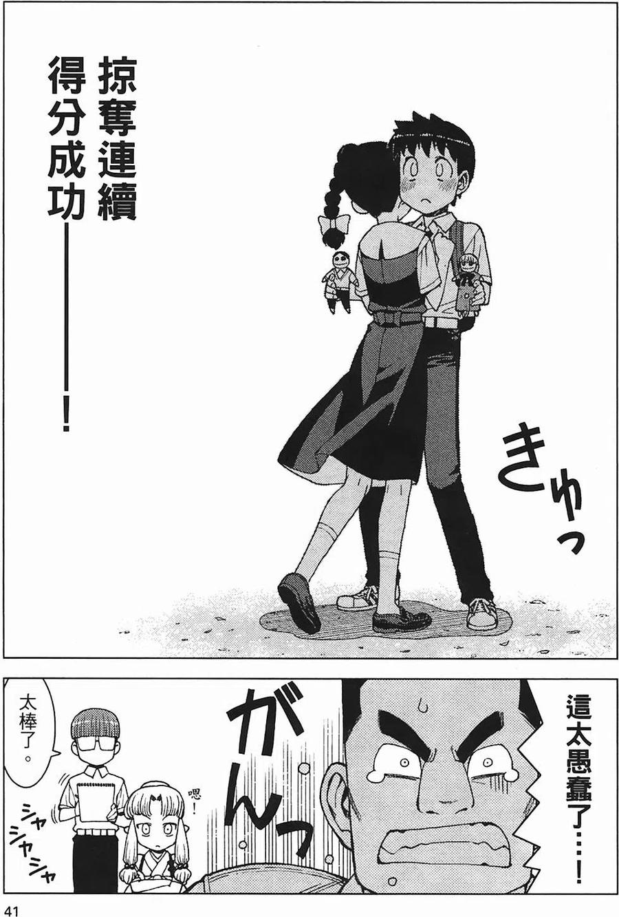 第43页