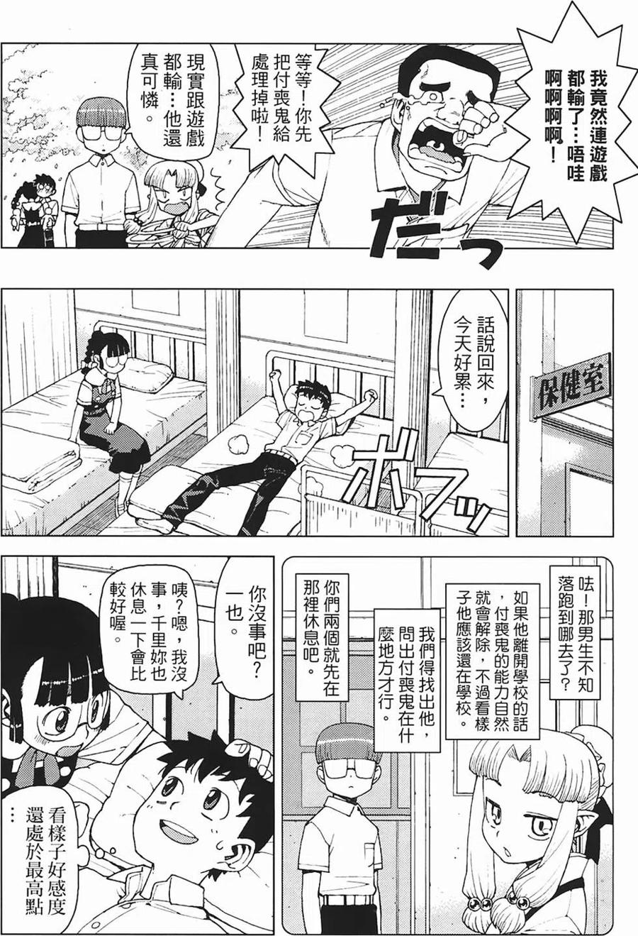 第44页