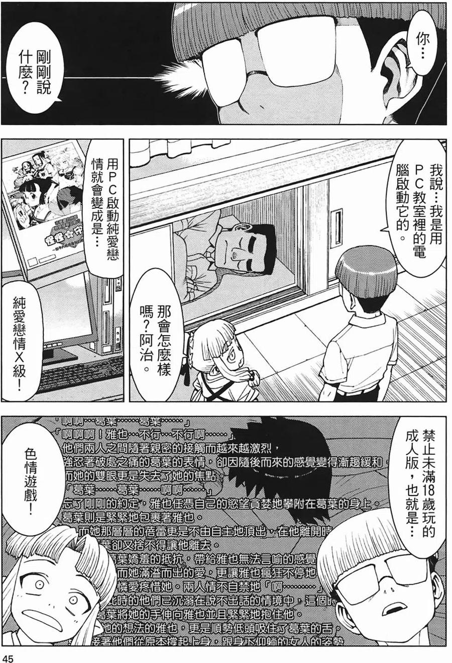 第47页